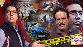 GhantaKhanek Sange Suman(১০.১২.২৫) পর্ব ১: শেখ শাহজাহান-মামলার অন্যতম সাক্ষীকে খুনের চেষ্টা? ABP Ananda LIVE