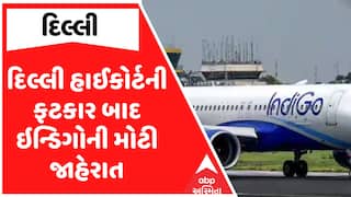 Indigo Airlines Crises : દિલ્લી હાઈકોર્ટની ફટકાર બાદ ઇન્ડિગોની મોટી જાહેરાત