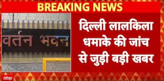 Delhi Car Blast: ED-ATS Uncover Suspected Terror Funding Network in Thane