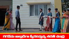 ‘మేఘసందేశం’ సీరియల్‌:  గగన్‌ ఇంటికి వెళ్లిన అపూర్వ, శరత్చంద్ర – కోపంతో ఊగిపోయిన గగన్‌