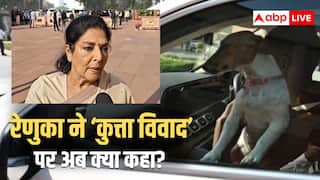 'किसी सांसद को कुत्ता नहीं... कुत्तों का अपमान', रेणुका चौधरी के नए बयान से माहौल गरमाया