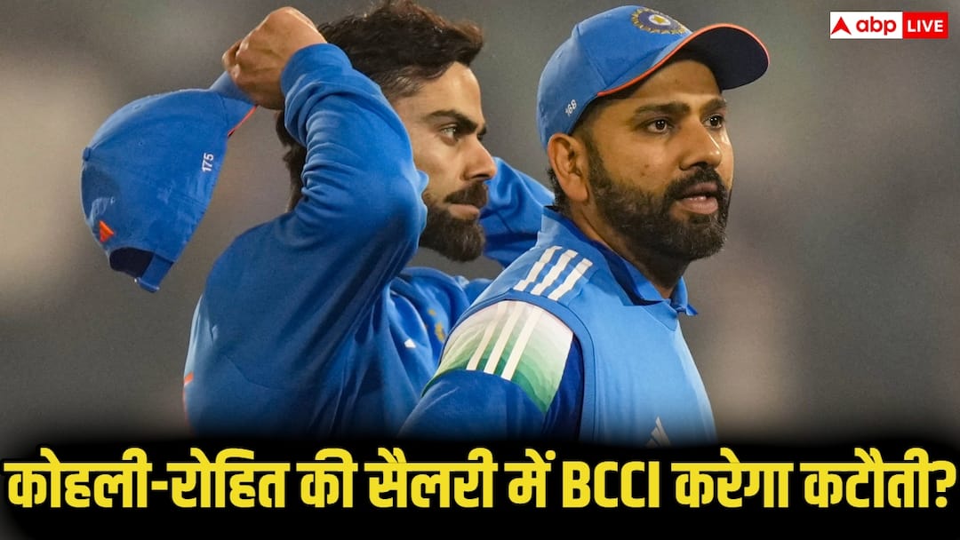 कोहली–रोहित की सैलरी में कितनी होगी कटौती? BCCI की AGM में बड़ा फैसला संभव bcci agm 2025 virat kohli and rohit sharma contract downgrade will shubman gill get a plus promotion कोहली–रोहित की सैलरी में कितनी होगी कटौती? BCCI की AGM में बड़ा फैसला संभव