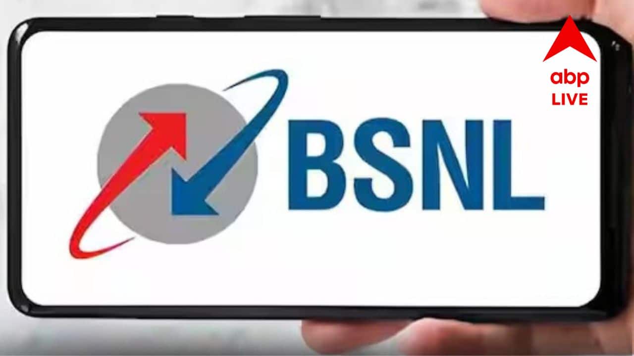 BSNL Offer : ২৫১ টাকায় আনলিমিটেড কলিং, ১০০ জিবি ডেটা, BSNL দিচ্ছে দুরন্ত অফার, কাদের জন্য সুবিধা ?  