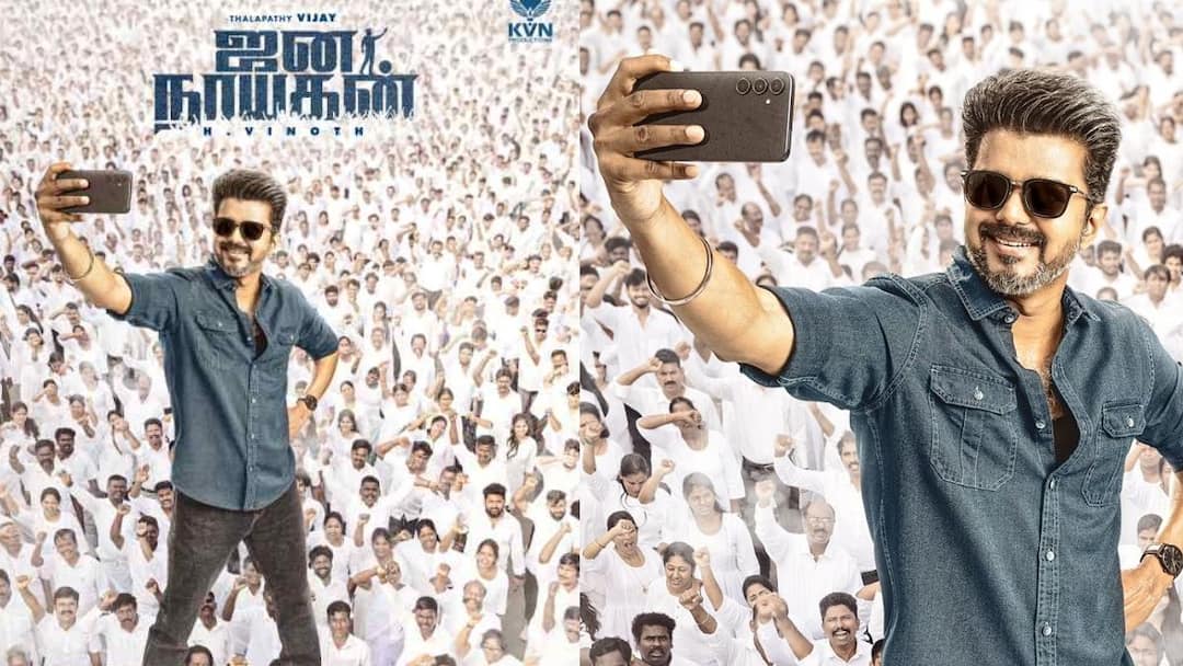 Jananayagan: ஒன்னு, ரெண்டு இல்ல.. மொத்தம் 5 குரூப்.. ஜனநாயகன் படத்தை ரிலீஸ் செய்யும் நிறுவனங்கள்!