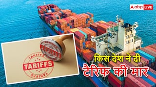 अमेरिका के बाद अब किस देश ने भारत पर लगा दिया 50 फीसदी टैरिफ, जानें कब से होगा लागू