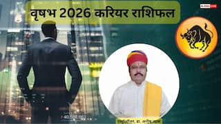 Vrishabh Career Rashifal 2026: वृषभ राशि नौकरी में तरक्की, नए अवसर और सरकारी सेवा के शुभ योग