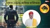 Vrishabh Career Rashifal 2026: वृषभ राशि नौकरी में तरक्की, नए अवसर और सरकारी सेवा के शुभ योग