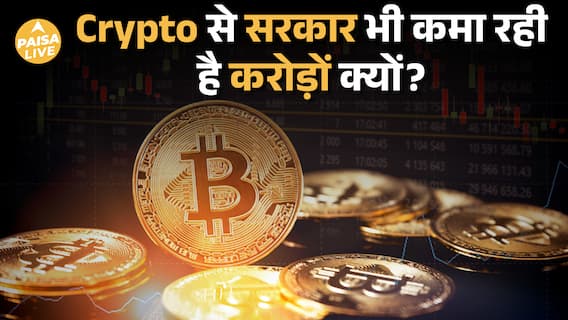 Maharashtra अकेला Crypto Tax King — 3 साल में ₹661 करोड़ दे डाले!| Paisa Live