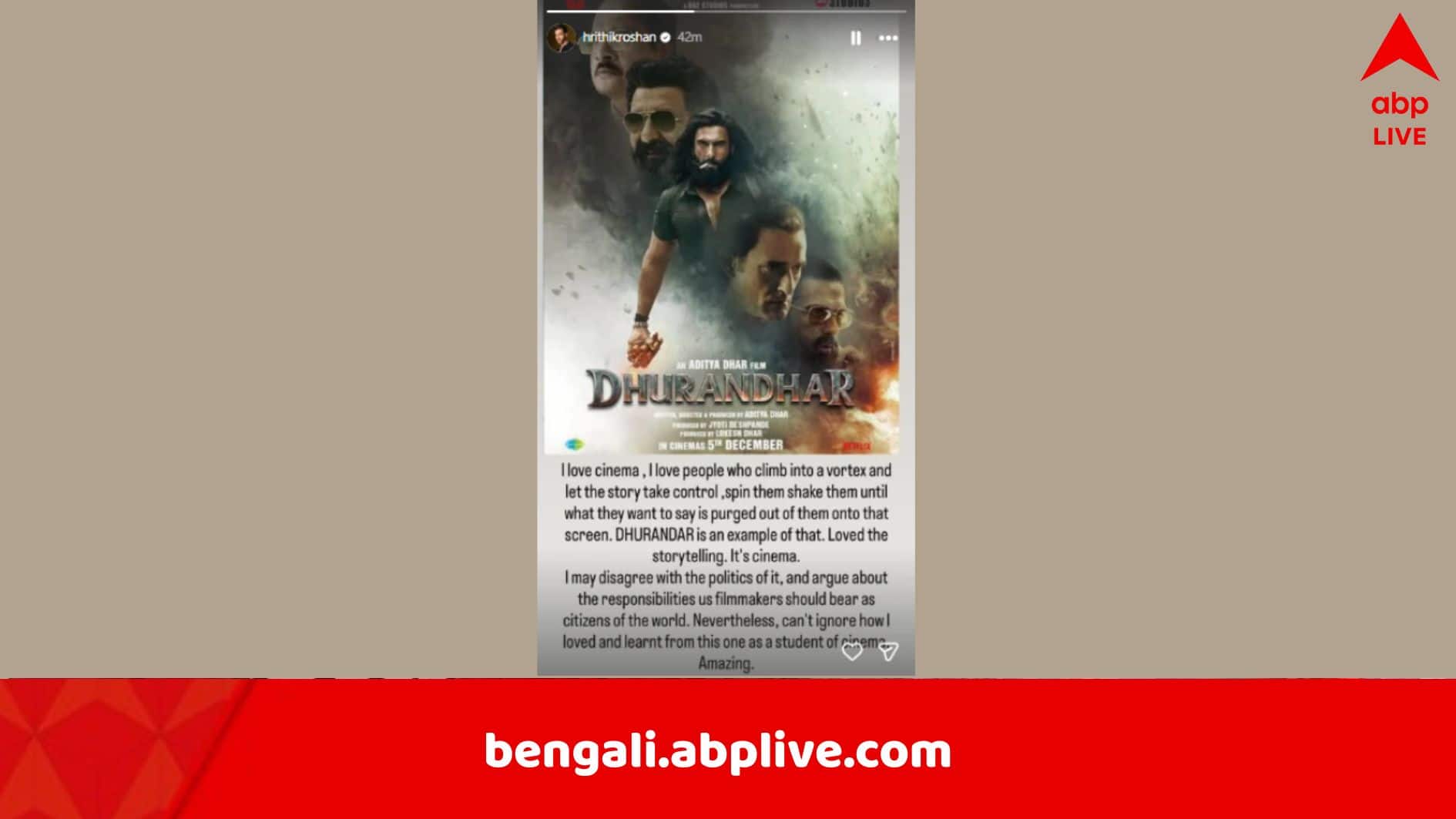 ‘ধুরন্ধর’ও কি প্রোপাগান্ডা? বিতর্কের মধ্যেই মুখ খুললেন হৃতিক রোশন, রাজনীতির প্রশ্ন উস্কে দিলেন ‘ধুরন্ধর’ও কি প্রোপাগান্ডা? বিতর্কের মধ্যেই মুখ খুললেন হৃতিক রোশন, রাজনীতির প্রশ্ন উস্কে দিলেন