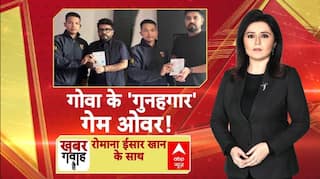 Goa Night Club Fire Update: गोवा के 'गुनहगार'..गेम ओवर! | Breaking