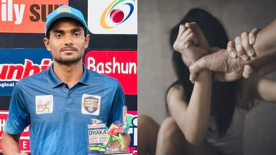 इस क्रिकेटर पर लगा रेप का आरोप, शादी का झांसा देकर महिला के साथ दुष्कर्म करने का मामला