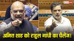 'अमित शाह घबराए हुए थे, उनके हाथ कांप रहे थे...' राहुल गांधी ने गृहमंत्री को चैलेंज देते हुए ये क्या कहा