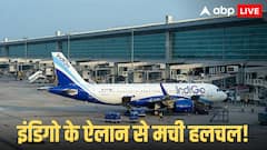 इंडिगो का बड़ा ऐलान! जिनकी फ्लाइट रद्द हुई, उन्हें मिलेगा 10,000 रुपये का मुआवजा