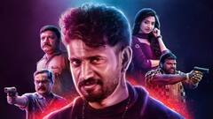 తండ్రి పోలీస్ ఆఫీసర్... కొడుకు క్రికెట్ బెట్టింగ్ పవర్ - ఓటీటీలోకి కన్నడ యాక్షన్ ఎంటర్టైనర్... తెలుగులోనూ స్ట్రీమింగ్