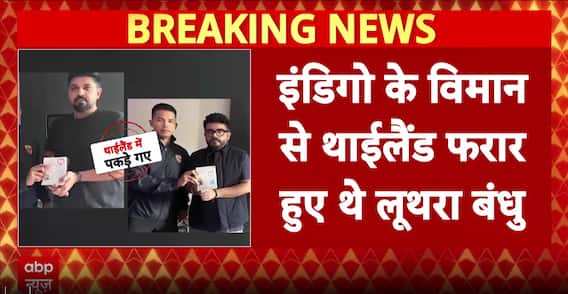 Luthra Brothers Detained at Phuket’s Indigo Hotel; India Begins Extradition Process