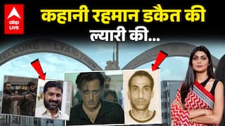 Dhurandhar Lyari Real Story Explained: कहानी रहमान डकैत की ल्यारी की, जहां जन्मा असली रहमान डकैत!