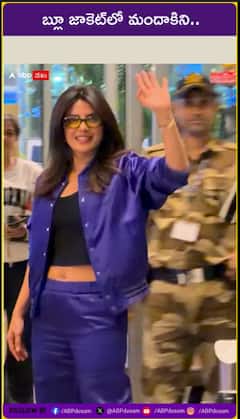 బ్లూ జాకెట్‌లలో మందాకిని