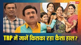 TRP List: 'तारक मेहता का उल्टा चश्मा' टॉप 5 से बाहर, 'गंगा मां की बेटियां' ने टॉप 3 में बनाई जगह, जानें टीआरपी में कौन निकला आगे