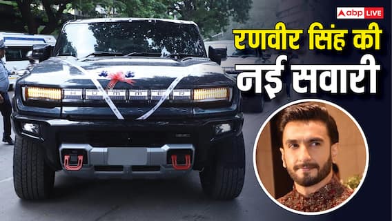 Dhurandhar के हीरो के पास है करोड़ों की Hummer EV,  कार कलेक्शन में ये गाड़ियां भी शामिल