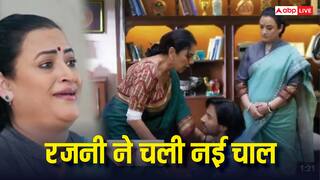 Anupama Spoiler: रजनी के जाल में फंसी अनुपमा, पराग के अतीत ने वसुंधरा की उड़ाई नींदें