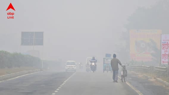 Kolkata Weather Update: कोलकाता में तापमान में गिरावट, आने वाले दिनों में होगा जबरदस्त सर्दी का एहसास