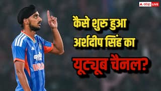 टीम इंडिया से बाहर होते ही शुरू हुआ नया सफर, अर्शदीप सिंह ने बताई यूट्यूब चैनल खोलने की असली वजह!