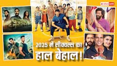 2025 में रिलीज हुए 12 सीक्वल्स, सिर्फ 2 रहीं हिट, लंबी है फ्लॉप फिल्मों की लिस्ट