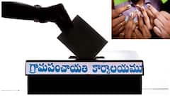 తెలంగాణలో తొలిదశ పంచాయతీ ఎన్నికల పోలింగ్ ప్రారంభం- సాయంత్రం లెక్కింపు 