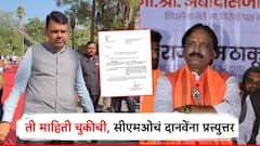 CM फंडात 100 कोटी जमा, 75 हजारच शेतकऱ्यांना; अंबादास दानवेंच्या ट्विटला मुख्यमंत्री कार्यालयाचं उत्तर