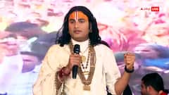 कथावाचक अनिरुद्धाचार्य की बढ़ीं मुश्किलें, महिलाओं पर विवादित टिप्पणियों को लेकर दूसरा केस दर्ज