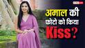 तान्या मित्तल ने अमाल मलिक की फोटो को किया था Kiss? घर से बाहर आकर तोड़ी चुप्पी