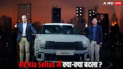 एक नए अवतार में लॉन्च हुई Kia Seltos, जानिए Sierra और Creta को कैसे देगी टक्कर?