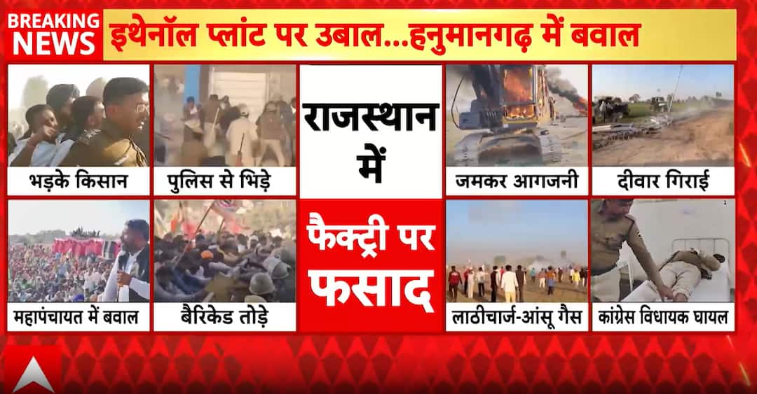 Breaking: Farmers Clash With Police in Hanumangarh, Vehicles Torched in Protest