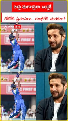 ఆళ్లు మగాళ్లురా బుజ్జె! రోకోకి ప్రశంసలు.. గంభీర్కి చురకలు!