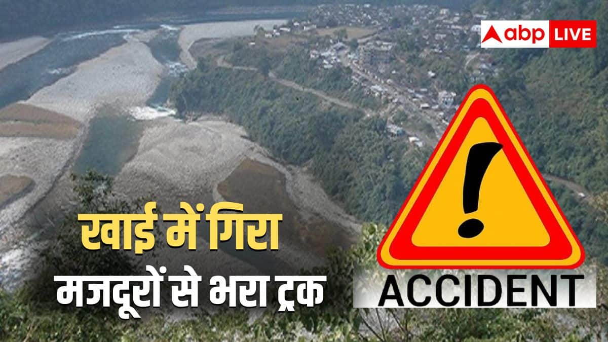 अरुणाचल प्रदेश में दर्दनाक हादसा, मजदूरों से भरा ट्रक हजारों फीट गहरी खाई में गिरा, 22 की मौत
