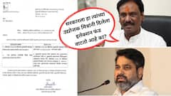 पूरपरिस्थितीत मुख्यमंत्री सहायता निधीत 1 अब्ज रुपयांची मदत, शेतकऱ्यांना दिले फक्त 75 हजार; आरटीआयमधून धक्कादायक माहिती समोर, सतेज पाटील अंबादास दानवेंनी फटकारलं