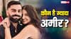 अनुष्का शर्मा vs विराट कोहली नेटवर्थ: कौन है ज्यादा अमीर? एक्टिंग छोड़कर भी करोड़ों में खेलती हैं एक्ट्रेस, जानिए नेटवर्थ