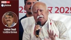 OPINION: क्या संघ ‘हिंदू राष्ट्र’ के अपने लक्ष्य से पीछे हट रहा है ?