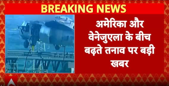 US Launches ‘Gold Card’ Program Amid Rising Tensions With Venezuela