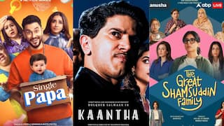 Friday OTT Release: ओटीटी पर धमाकेदार रहेगा ये फ्राइडे, रिलीज हो रही एक से एक धांसू फिल्में-सीरीज, वीकेंड को बना देंगी मजेदार