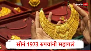 Gold Silver Rate : चांदीच्या दराची 2 लाखांच्या दिशेनं वाटचाल, सोनं 1973 रुपयांनी महागलं, 24 आणि 22 कॅरेट सोन्याचे दर जाणून घ्या
