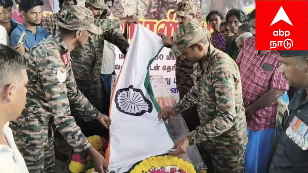 Madurai ; உசிலம்பட்டியில் சோகம்: சாலை விபத்தில் வீர மரணம் அடைந்த ராணுவ வீரருக்கு கண்ணீர் அஞ்சலி! Madurai Tragedy in Usilampatti Heartfelt tributes paid to the soldier heroic death in a road accident tnn Madurai ; உசிலம்பட்டியில் சோகம்: சாலை விபத்தில் வீர மரணம் அடைந்த ராணுவ வீரருக்கு கண்ணீர் அஞ்சலி!