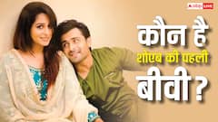 दीपिका कक्कड़ नहीं ये है शोएब इब्राहिम की पहली बीवी?