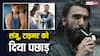 रणवीर सिंह की 'धुरंधर' ने एक हफ्ते में कर दिया कमाल, रणबीर कपूर और सलमान खान को दिया पछाड़
