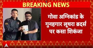 थाईलैंड में पकड़े गए भगोड़े भाई, अब पुलिस के टॉर्चर से कैसे बचेंगे?