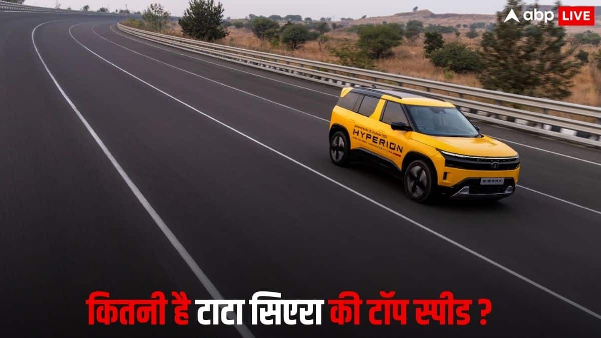क्या सच में Tata Sierra देगी 30 kmpl माइलेज? जानिए इसके पीछे की पूरी टेक्नोलॉजी