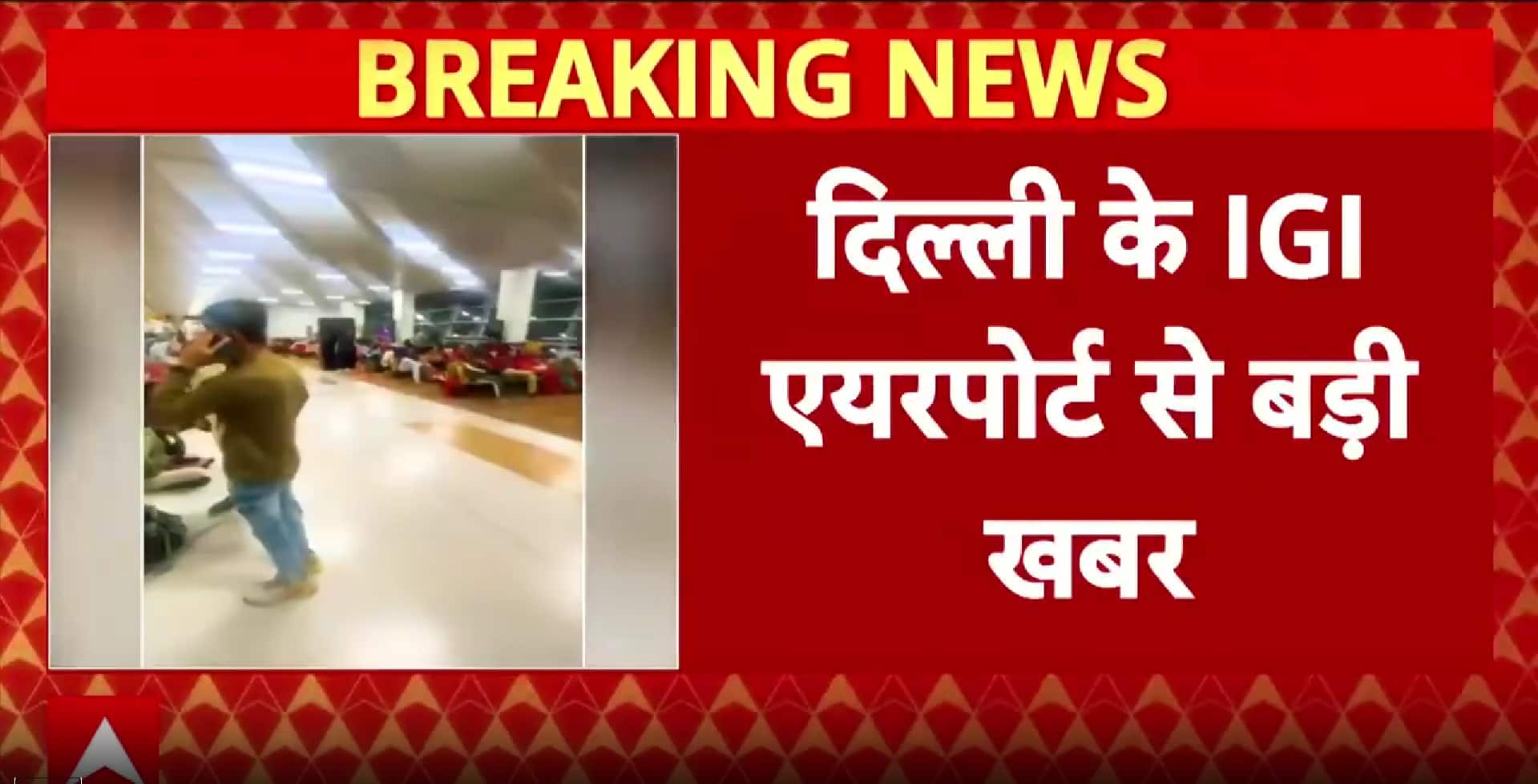 AirAsia Flight Canceled at Delhi’s IGI Airport Due to Technical Fault; Passengers Protest