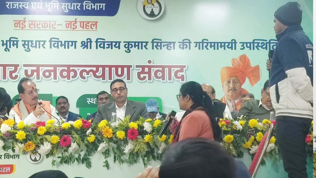 '6 महीने मामला क्यों लटकाया?', CO-कर्मचारी पर भड़के विजय सिन्हा, कहा- अगली बार कांपने भी नहीं देंगे Bihar Land News Vijay Sinha Asked to CO Why Did you Keep Case Pending for 6 Months '6 महीने मामला क्यों लटकाया?', CO-कर्मचारी पर भड़के विजय सिन्हा, कहा- अगली बार कांपने भी नहीं देंगे