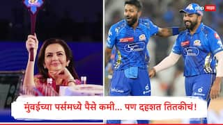 IPL 2026 Auction : मुंबईच्या पर्समध्ये पैसे कमी… पण दहशत तितकीचं! अंबानी 'या' 5 खेळाडूंना संघात घेण्यासाठी पैसा करणार खर्च? कोण आहे ते स्टार...