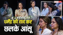 Dharmendra Prayer Meet: धर्मेंद्र को याद कर रो पड़ी थीं हेमा मालिनी, बेटियों ईशा-अहाना ने मां को ऐसे संभाला